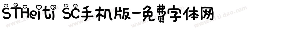 STHeiti SC手机版字体转换